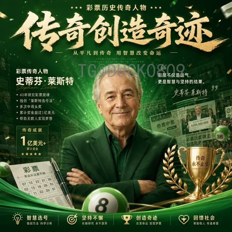 2026美加墨世界杯小组赛赛程时间全解析：三大主办国赛区对阵指南