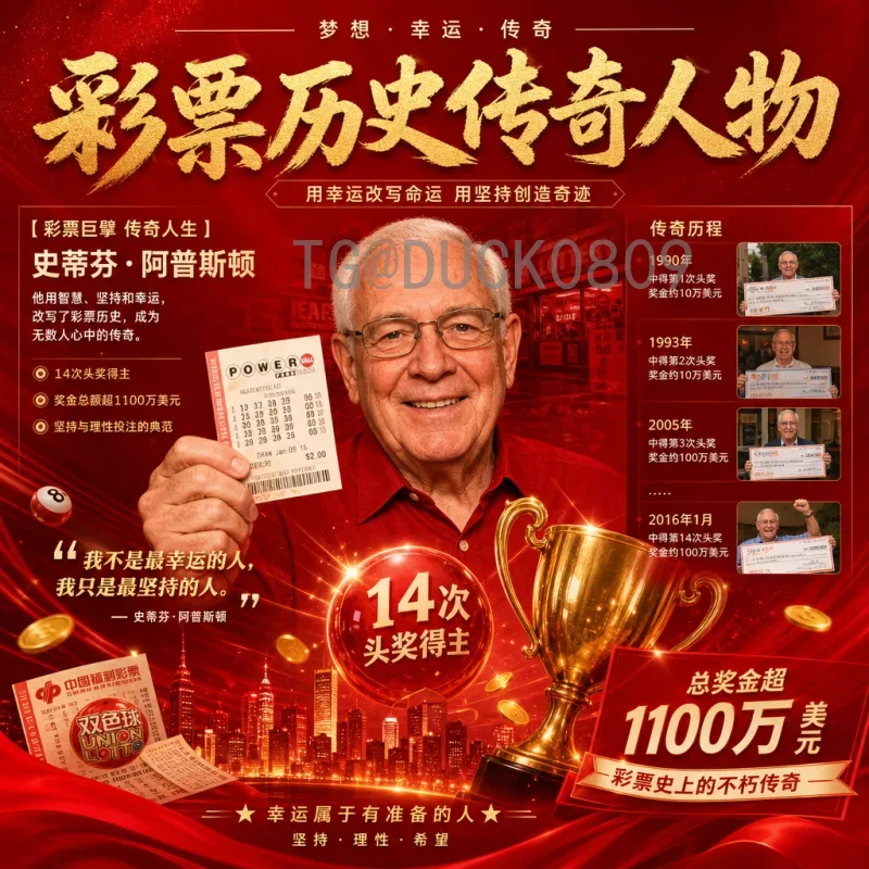 2026世界杯门帘——打造专属球迷空间的创意装饰与选购指南