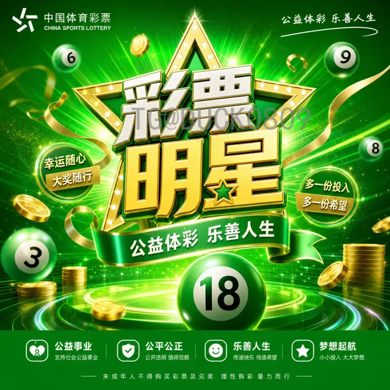 2026年世界杯：北美三强联办，扩军至48队的足球盛宴