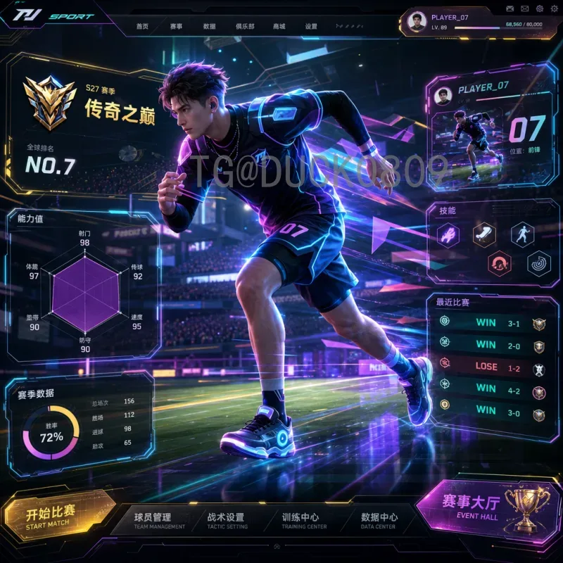 韩国世界杯决赛圈即时比分全解析：从历史战绩到实时追踪